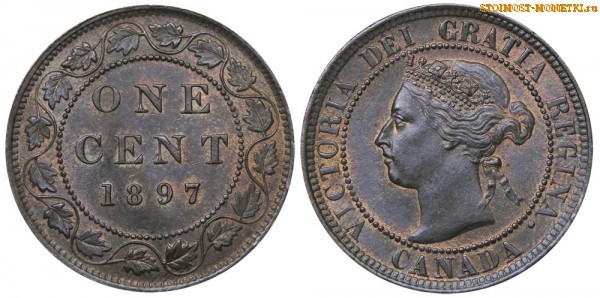 1 цент Канады 1897 года - стоимость / 1 cent Canada 1897 - цена монеты