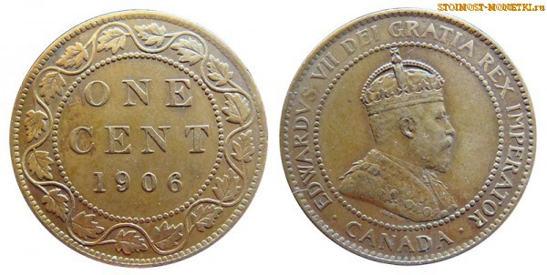 1 цент Канады 1906 года - стоимость / 1 cent Canada 1906 - цена монеты