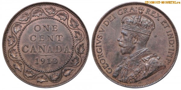 1 цент Канады 1913 года - стоимость / 1 cent Canada 1913 - цена монеты
