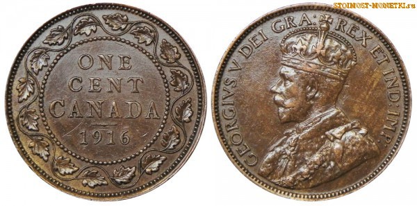 1 цент Канады 1916 года - стоимость / 1 cent Canada 1916 - цена монеты