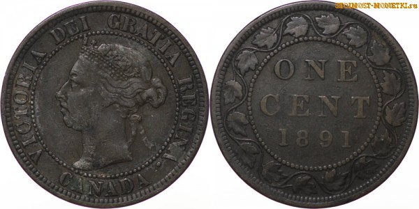 1 цент Канады 1891 года - стоимость / 1 cent Canada 1891 - цена монеты