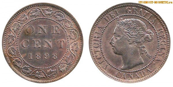 1 цент Канады 1898 года - стоимость / 1 cent Canada 1898 - цена монеты