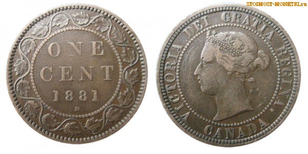 1 цент Канады 1881 года - стоимость / 1 cent Canada 1881 - цена монеты