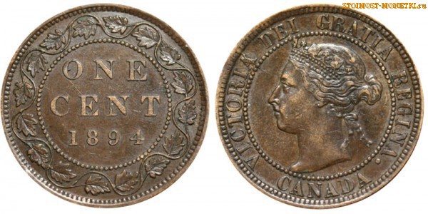 1 цент Канады 1894 года - стоимость / 1 cent Canada 1894 - цена монеты