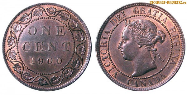 1 цент Канады 1900 года - стоимость / 1 cent Canada 1900 - цена монеты