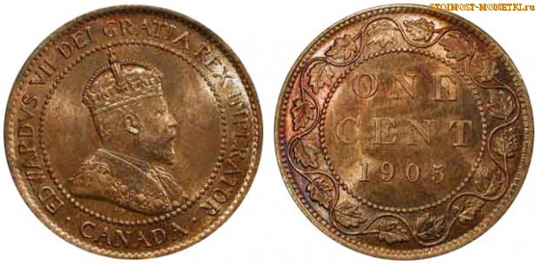 1 цент Канады 1905 года - стоимость / 1 cent Canada 1905 - цена монеты