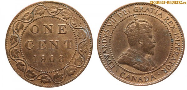 1 цент Канады 1908 года - стоимость / 1 cent Canada 1908 - цена монеты