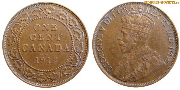 1 цент Канады 1912 года - стоимость / 1 cent Canada 1912 - цена монеты