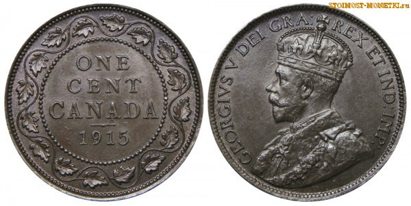 1 цент Канады 1915 года - стоимость / 1 cent Canada 1915 - цена монеты