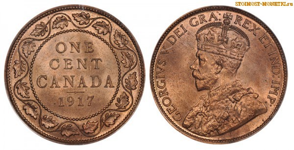 1 цент Канады 1917 года - стоимость / 1 cent Canada 1917 - цена монеты