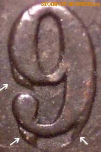 DP N9 №4 - разновидность 1 цента 1859 года