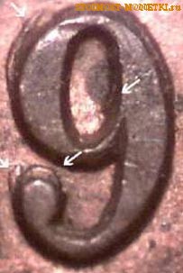 Узкая 9 - ТР1 - разновидность 1 цента 1859 года