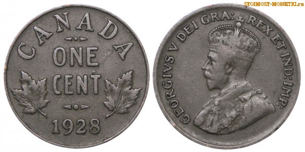 1 цент Канады 1928 года - стоимость / 1 cent Canada 1928 - цена монеты