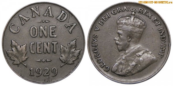 1 цент Канады 1929 года - стоимость / 1 cent Canada 1929 - цена монеты