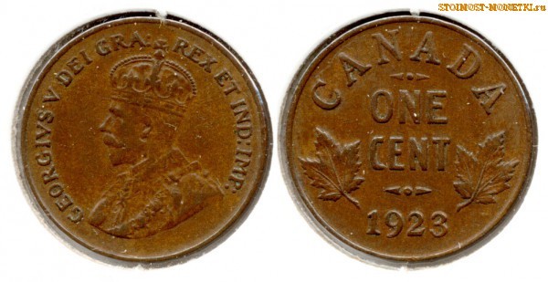 1 цент Канады 1923 года - стоимость / 1 cent Canada 1923 - цена монеты