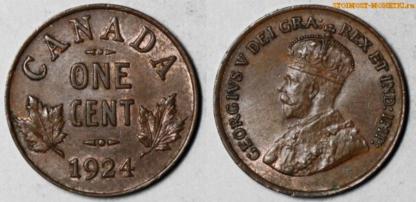 1 цент Канады 1924 года - стоимость / 1 cent Canada 1924 - цена монеты