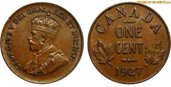 1 цент Канады 1927 года - стоимость / 1 cent Canada 1927 - цена монеты