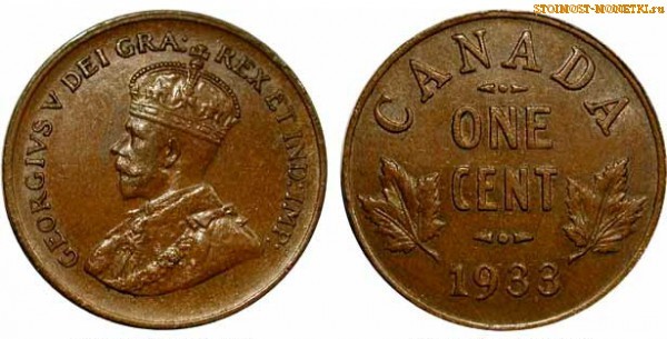 1 цент Канады 1933 года - стоимость / 1 cent Canada 1933 - цена монеты