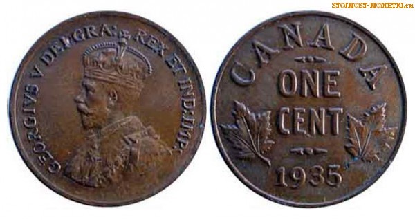 1 цент Канады 1935 года - стоимость / 1 cent Canada 1935 - цена монеты
