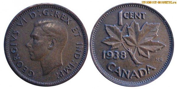 1 цент Канады 1938 года - стоимость / 1 cent Canada 1938 - цена монеты