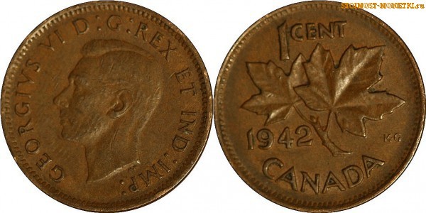 1 цент Канады 1942 года - стоимость / 1 cent Canada 1942 - цена монеты