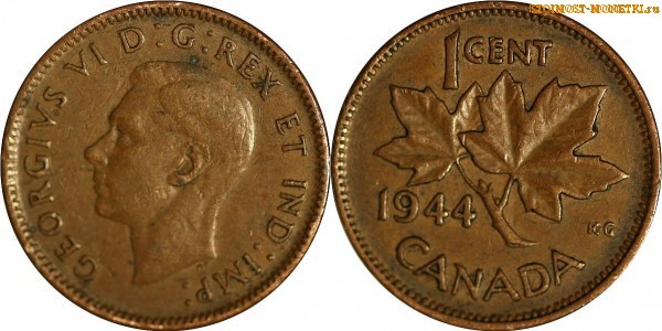 1 цент Канады 1944 года - стоимость / 1 cent Canada 1944 - цена монеты