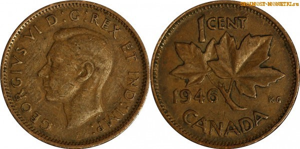 1 цент Канады 1946 года - стоимость / 1 cent Canada 1946 - цена монеты