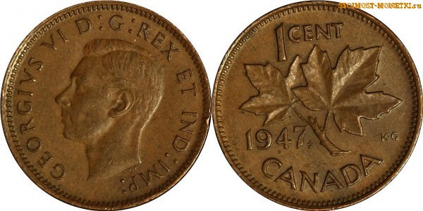 1 цент Канады 1947 года - стоимость / 1 cent Canada 1947 - цена монеты