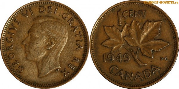 1 цент Канады 1949 года - стоимость / 1 cent Canada 1949 - цена монеты