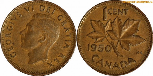 1 цент Канады 1950 года - стоимость / 1 cent Canada 1950 - цена монеты