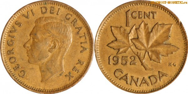 1 цент Канады 1952 года - стоимость / 1 cent Canada 1952 - цена монеты