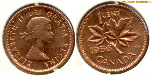 1 цент Канады 1956 года - стоимость / 1 cent Canada 1956 - цена монеты