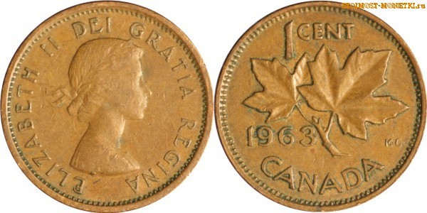 1 цент Канады 1963 года - стоимость / 1 cent Canada 1963 - цена монеты