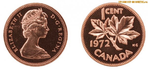 1 цент Канады 1972 года - стоимость / 1 cent Canada 1972 - цена монеты