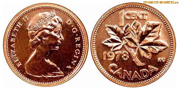 1 цент Канады 1978 года - стоимость / 1 cent Canada 1978 - цена монеты