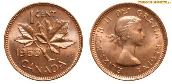 1 цент Канады 1953 года - стоимость / 1 cent Canada 1953 - цена монеты