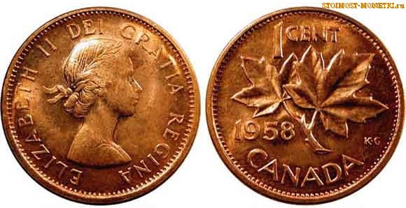 1 цент Канады 1958 года - стоимость / 1 cent Canada 1958 - цена монеты