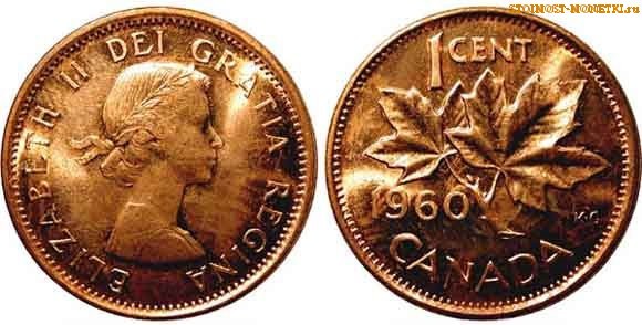 1 цент Канады 1960 года - стоимость / 1 cent Canada 1960 - цена монеты