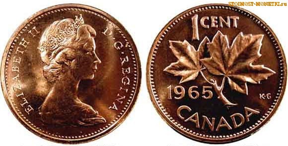 1 цент Канады 1965 года - стоимость / 1 cent Canada 1965 - цена монеты