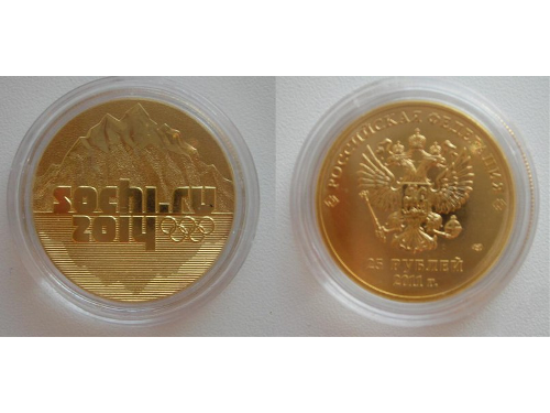 Цена монеты Сочи 2014 - золото - 25 рублей