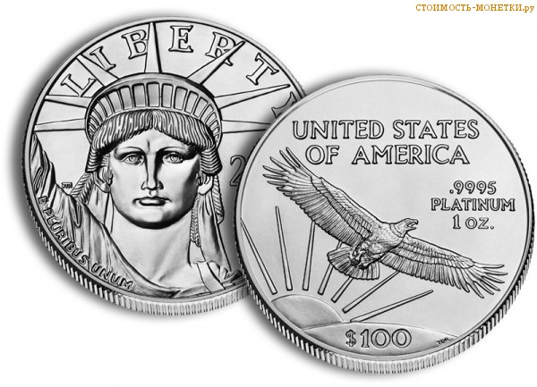 Американская платиновая монета "Платиновый орёл"- (Platinum Eagle)