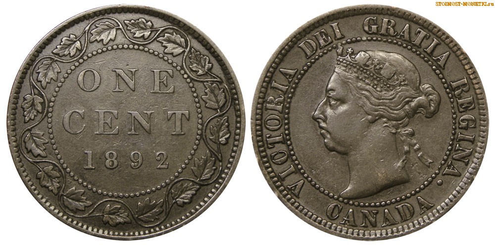 1 цент Канады 1892 года - стоимость / 1 cent Canada 1892 - цена монеты