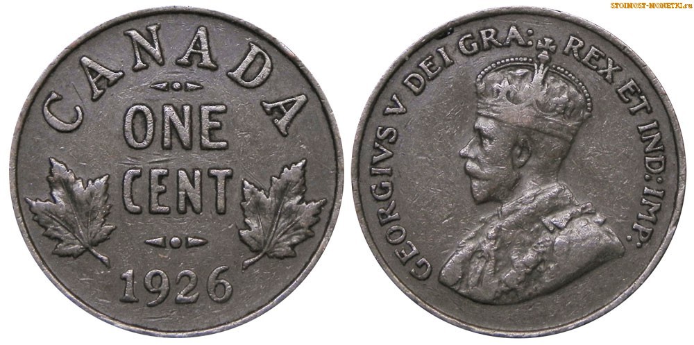 1 цент Канады 1926 года - стоимость / 1 cent Canada 1926 - цена монеты
