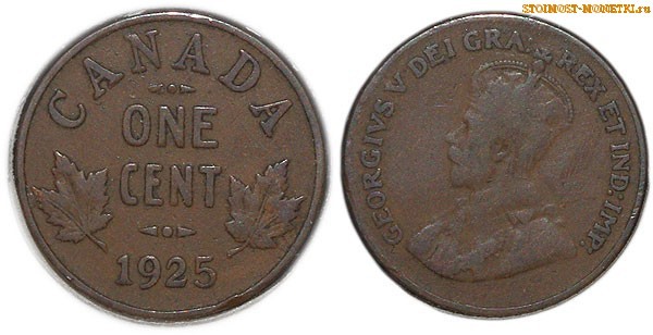 1 цент Канады 1925 года - стоимость / 1 cent Canada 1925 - цена монеты