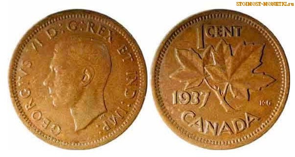 1 цент Канады 1937 года - стоимость / 1 cent Canada 1937 - цена монеты