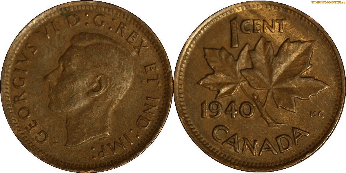 1 цент Канады 1940 года - стоимость / 1 cent Canada 1940 - цена монеты