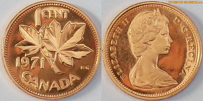 1 цент Канады 1971 года - стоимость / 1 cent Canada 1971 - цена монеты