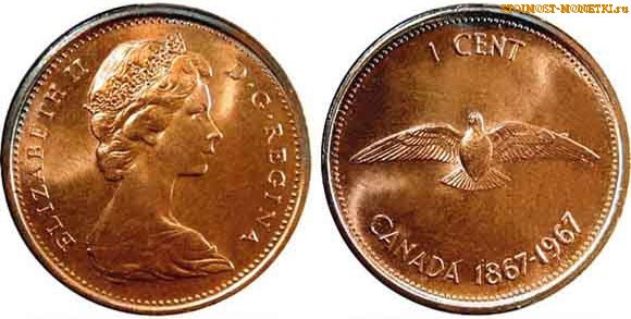 1 цент Канады 1967 года - стоимость / 1 cent Canada 1967 - цена монеты