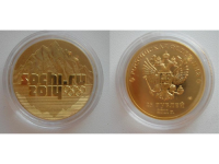 Фото  Стоимость монеты Сочи 2014 — позолота — 25 рублей, цена