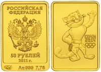 Фото  Инвестиционная монета «Сочи-2014 — Леопард» 100 рублей, золото 2011 год